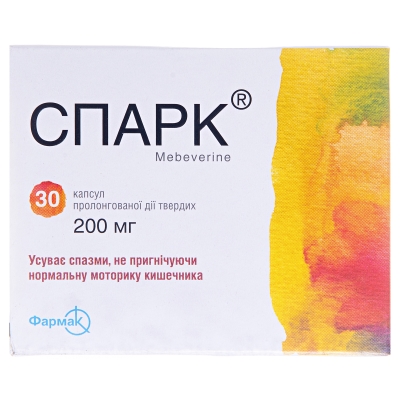СПАРК® капсули пролонгованої дії тверді по 200 мг, по 10 капсул у блістері, по 3 блістери у пачці з картону